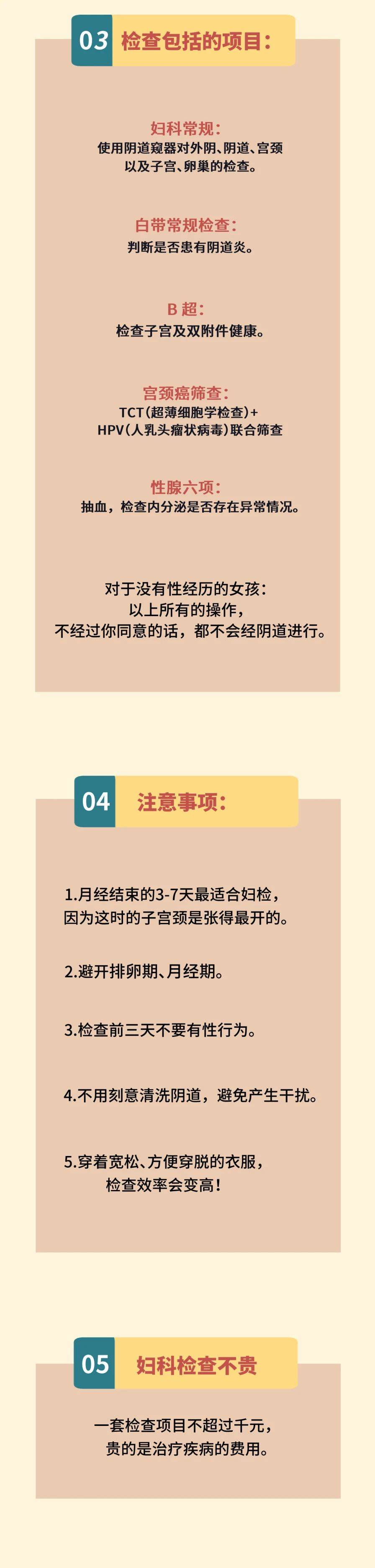 文章配图-7