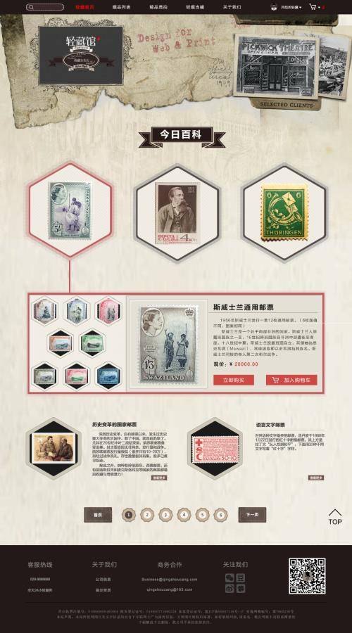 古玩行业是特殊领域鼓励古玩电商平台发展祸害无穷警惕垄断