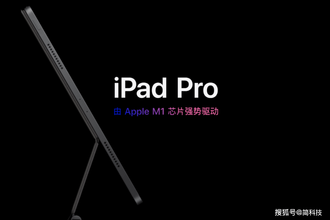 iPhone|刚刚！苹果发布新款 iPhone 12、新款 iPad Pro