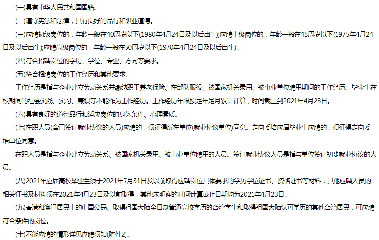 2021年淄博市各县市gdp_重磅 淄博各区县最新GDP排名出炉,你的家乡排第几