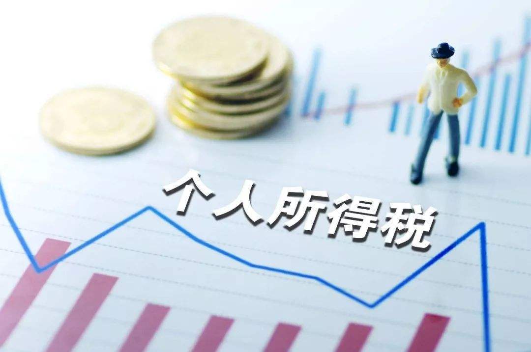 高管年薪300万 交个税114万 公司