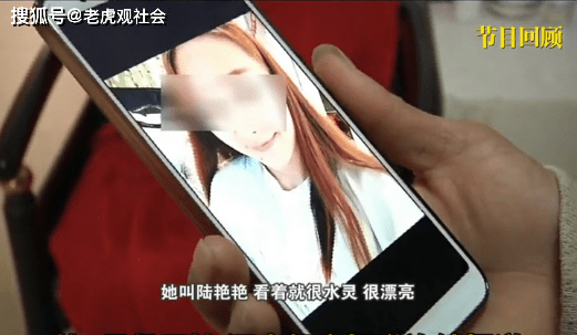 洛阳已婚女子交13名男友半个月骗了40万元陆艳艳终于被抓了