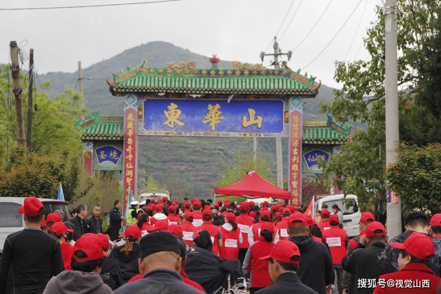 原创绛县万步有约健走激励大赛助力1370届东华山古庙会
