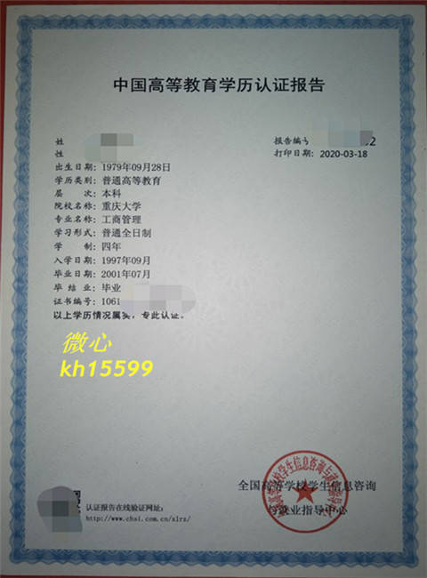 家庭关系证明表 7d05141af20a472780e5638f4004f520.jpeg