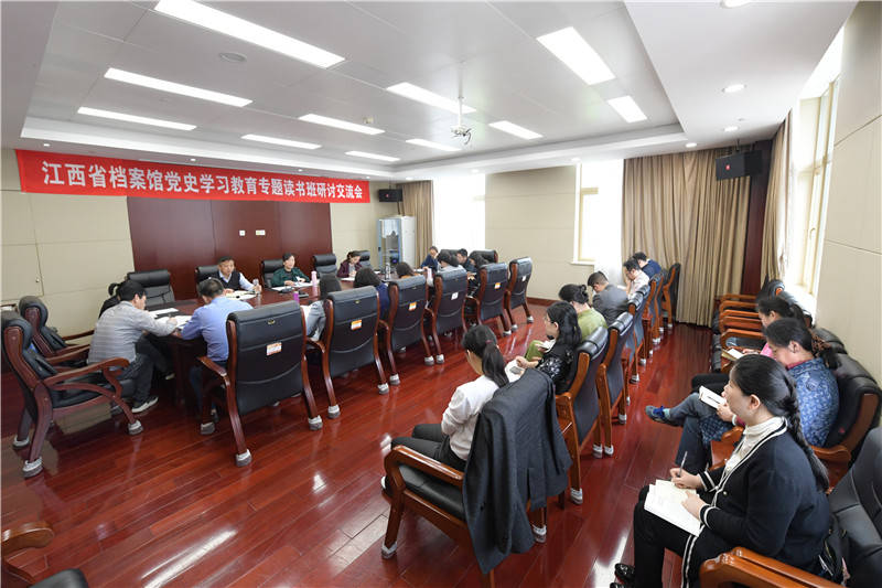 赓续精神血脉厚植为民情怀江西省档案馆推动党史教育务求实效走在前列