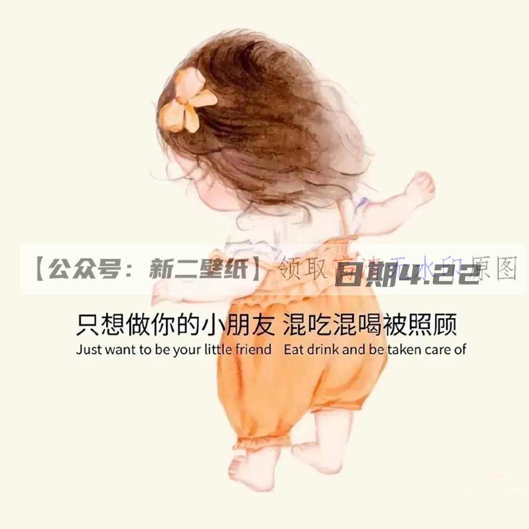 成年人的生活 早出上班 手工晚归 图片 抖音热门 朋友圈 文案 背景