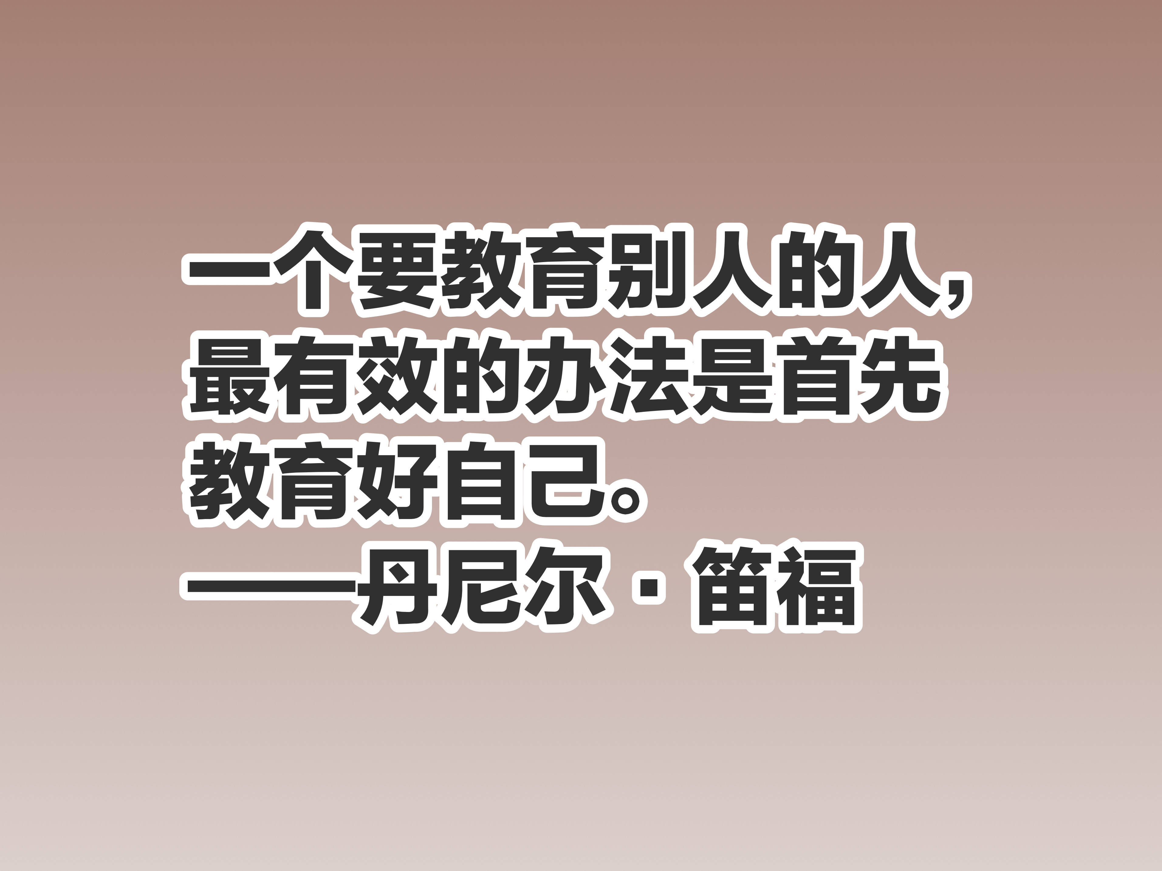 原創魯濱遜漂流記作者丹尼爾笛福他的人生經歷更動盪更傳奇