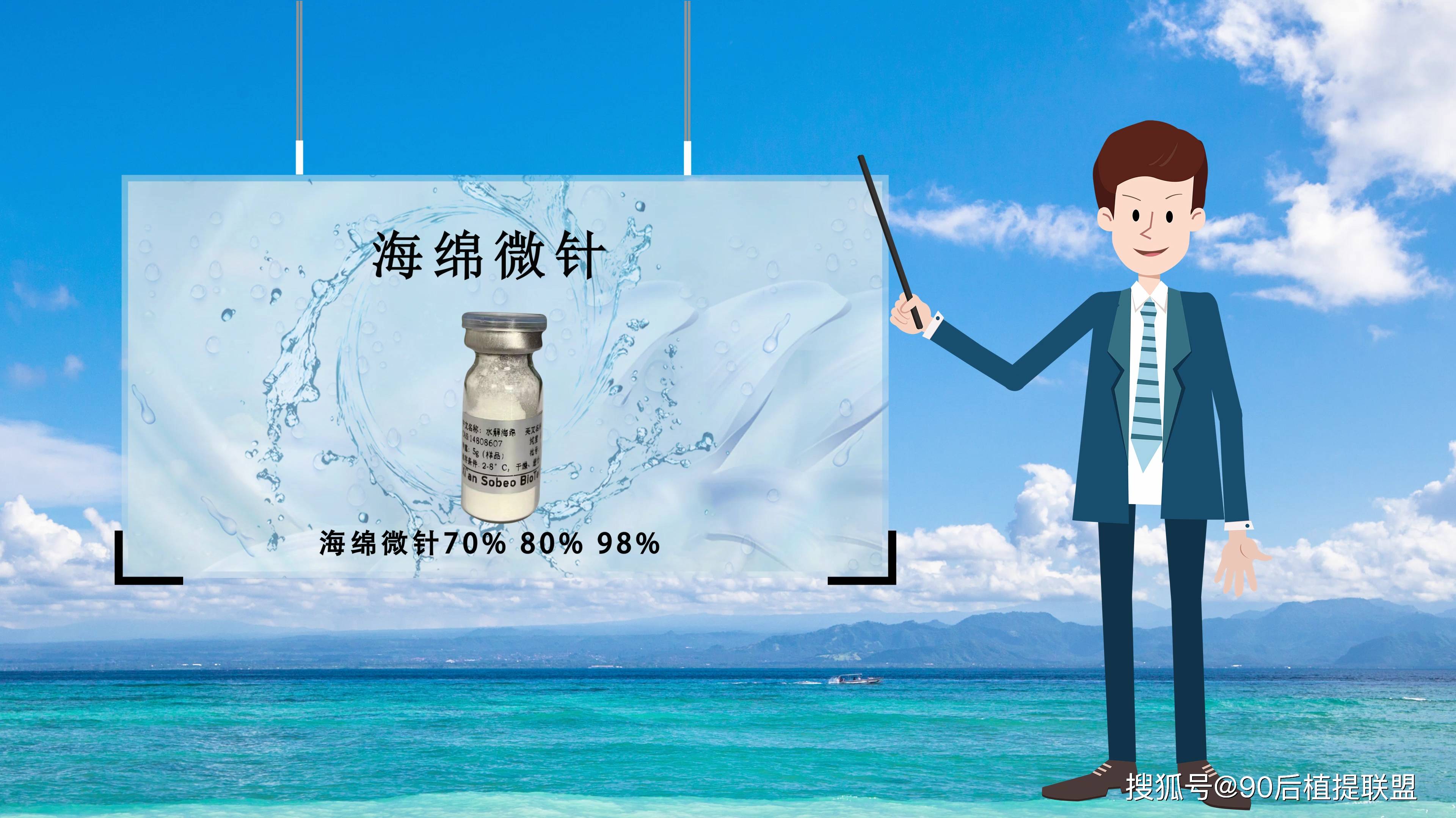 海绵微针记录全过程