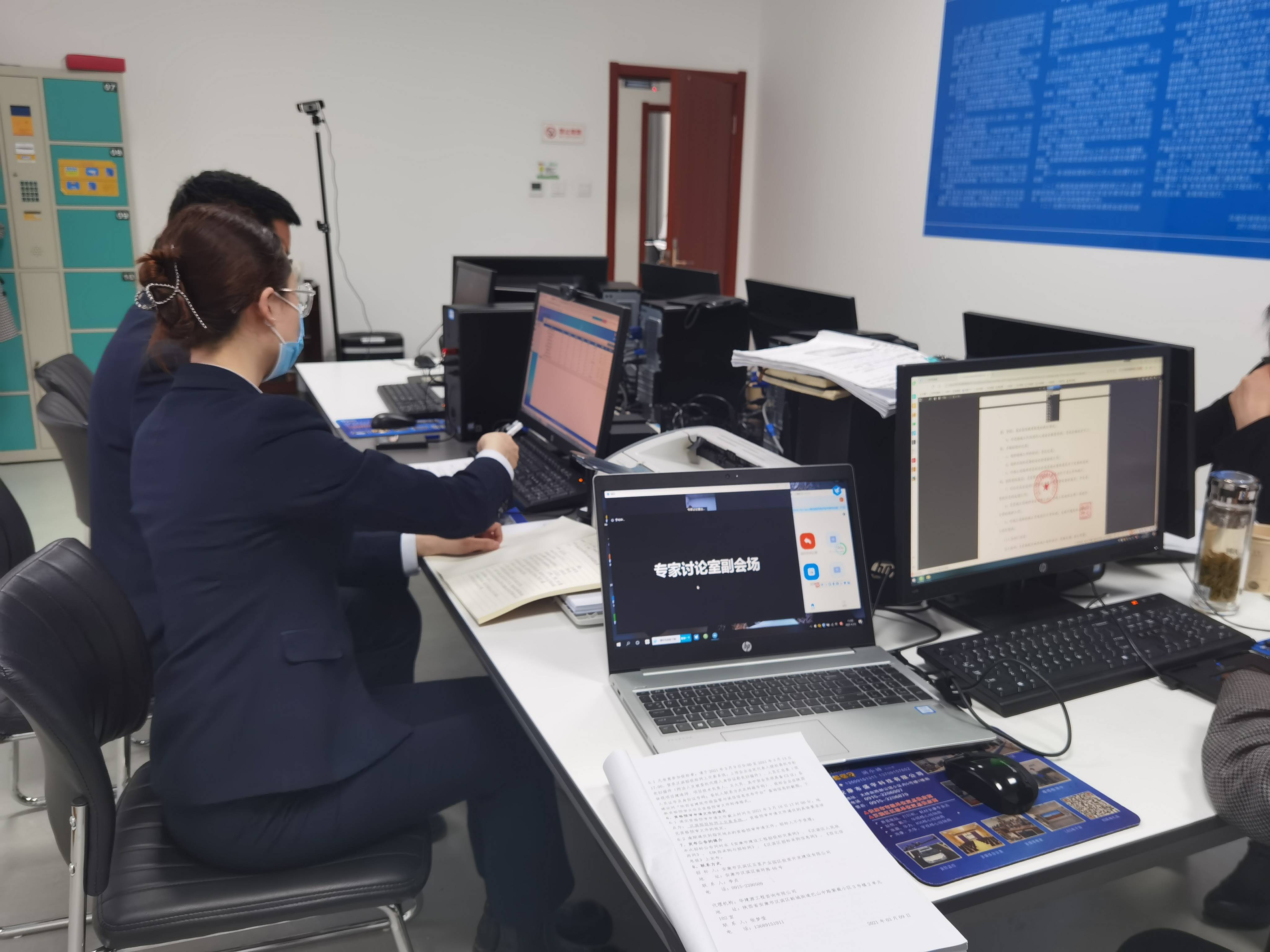 国家发展改革委部署加快推广远程异地评标