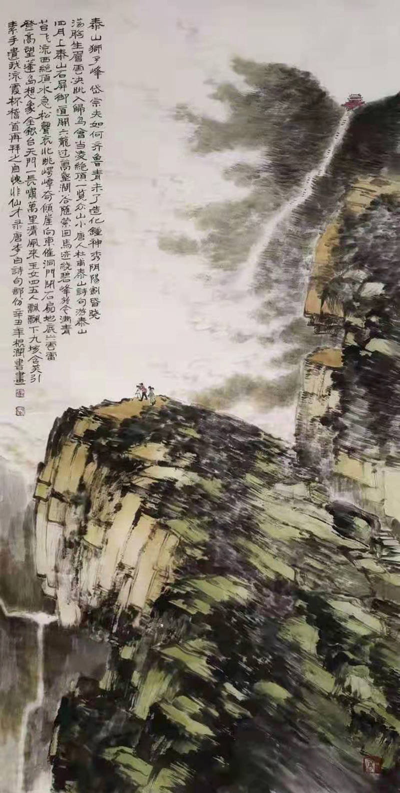 中国当代最具收藏价值书画家——杨根润