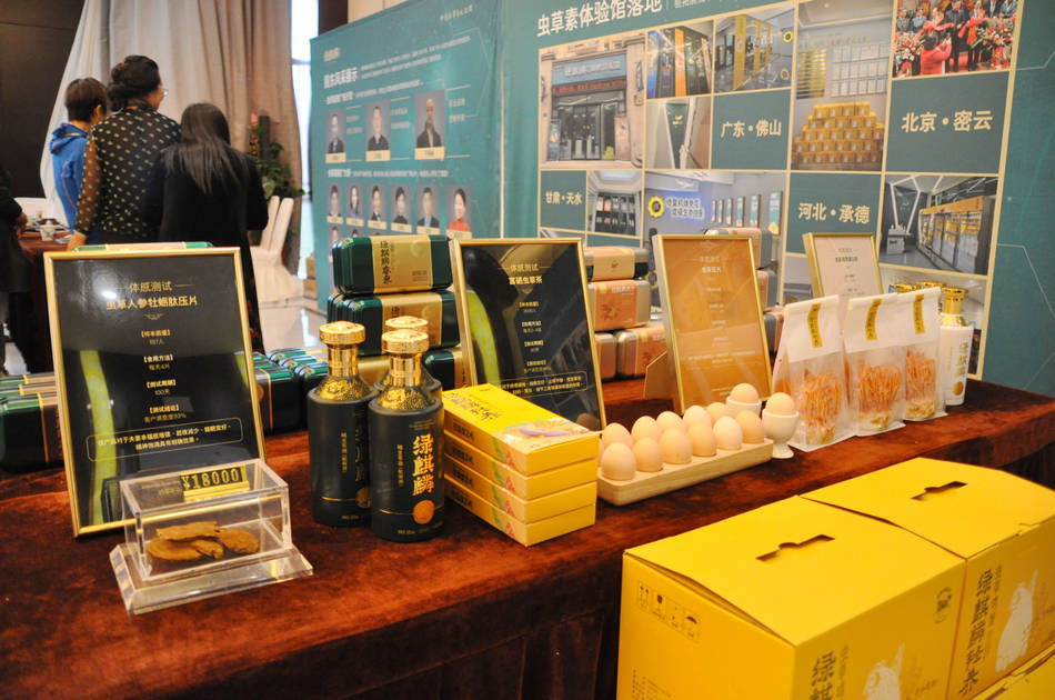 (绿麒麟系列产品)