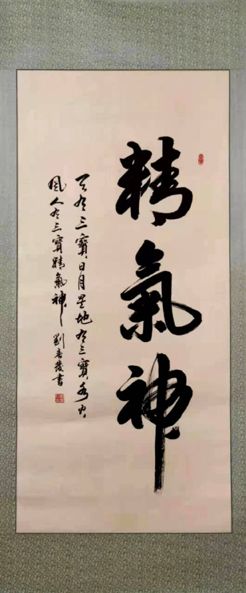 刘春发|刘春发 国礼书画名家