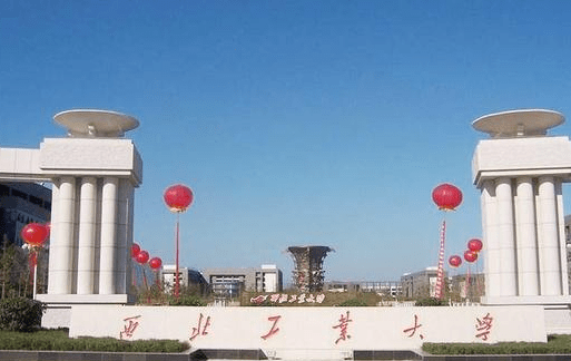西安最著名的十大名校，你都知道几所？你在这些学校上过学吗？