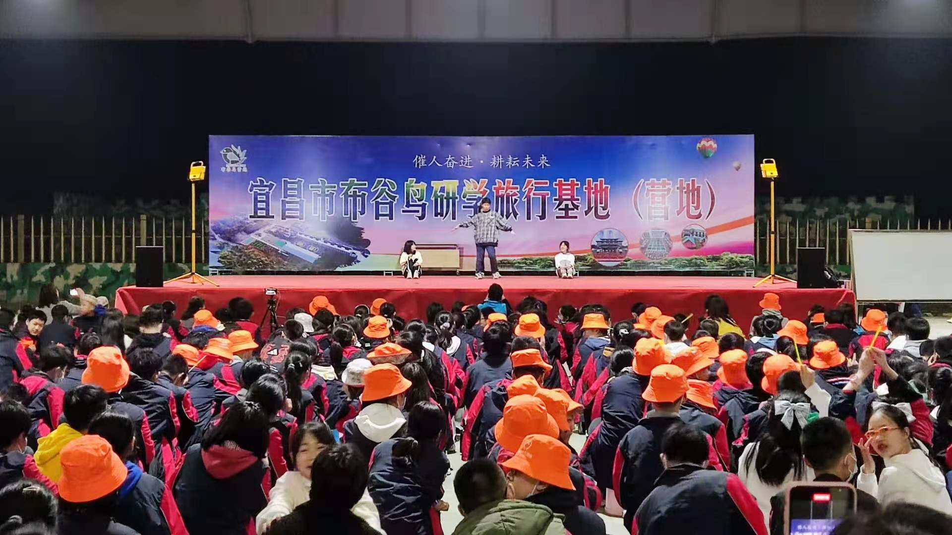 相约布谷鸟研学基地你就是头号大玩家