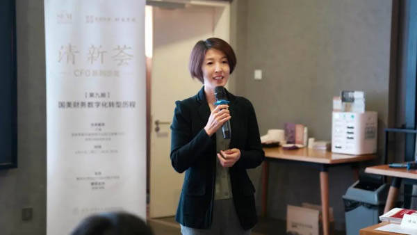 清华大学mcfo会计硕士项目第九期rpa助推财务人员转型升级