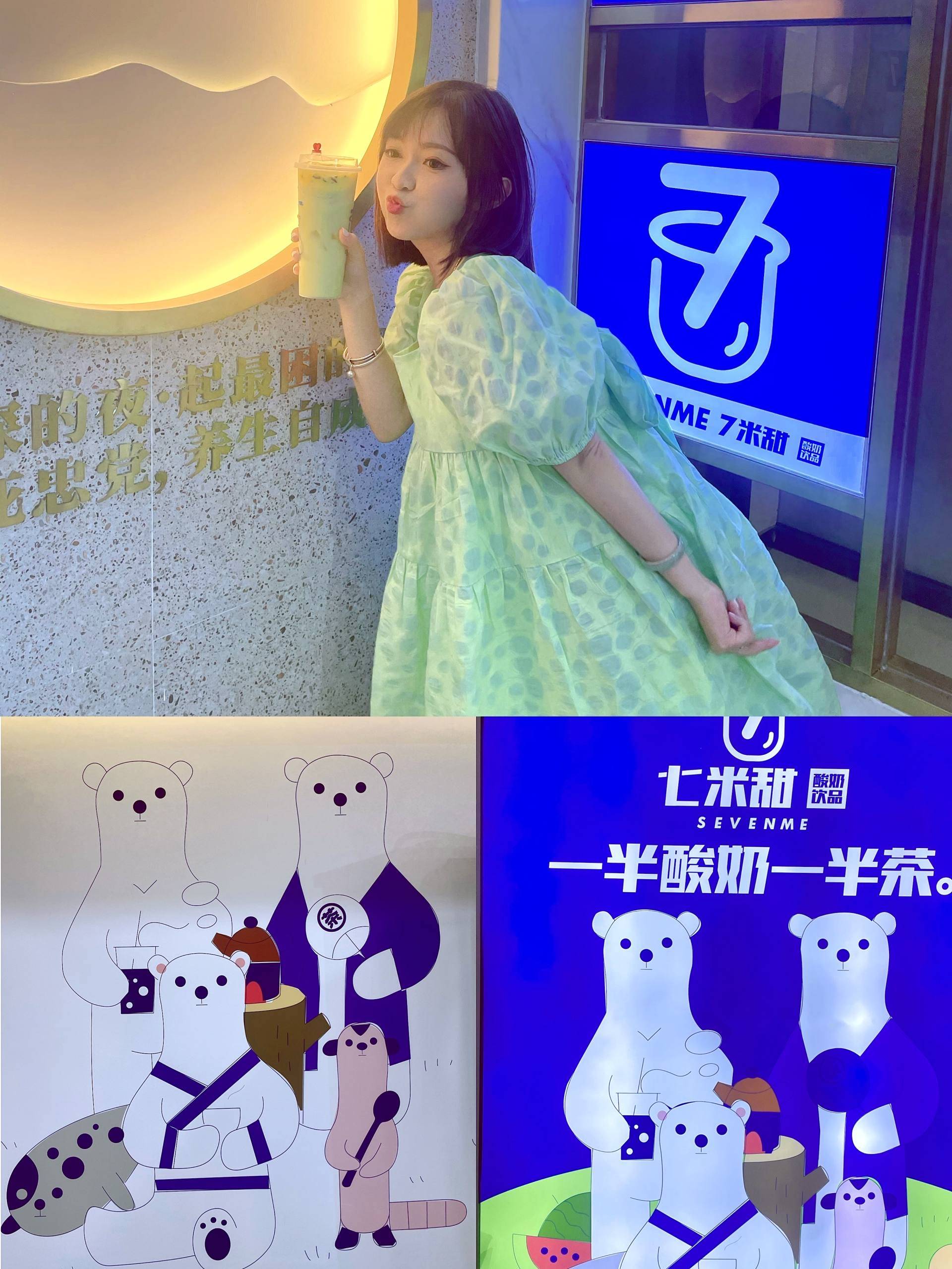 打造自身差异化,七米甜推新逻辑值得借鉴!