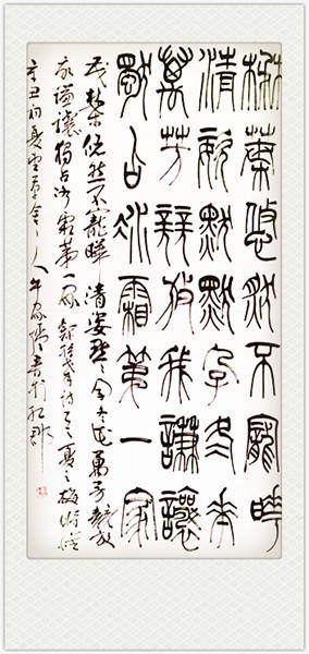 夏之梅诗孙克攀