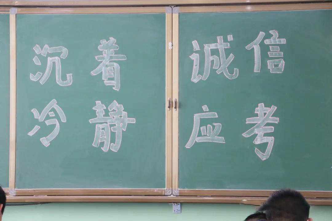 会议最后,王瑞生校长要求各班班主任对学生进行考前纪律教育,让学生