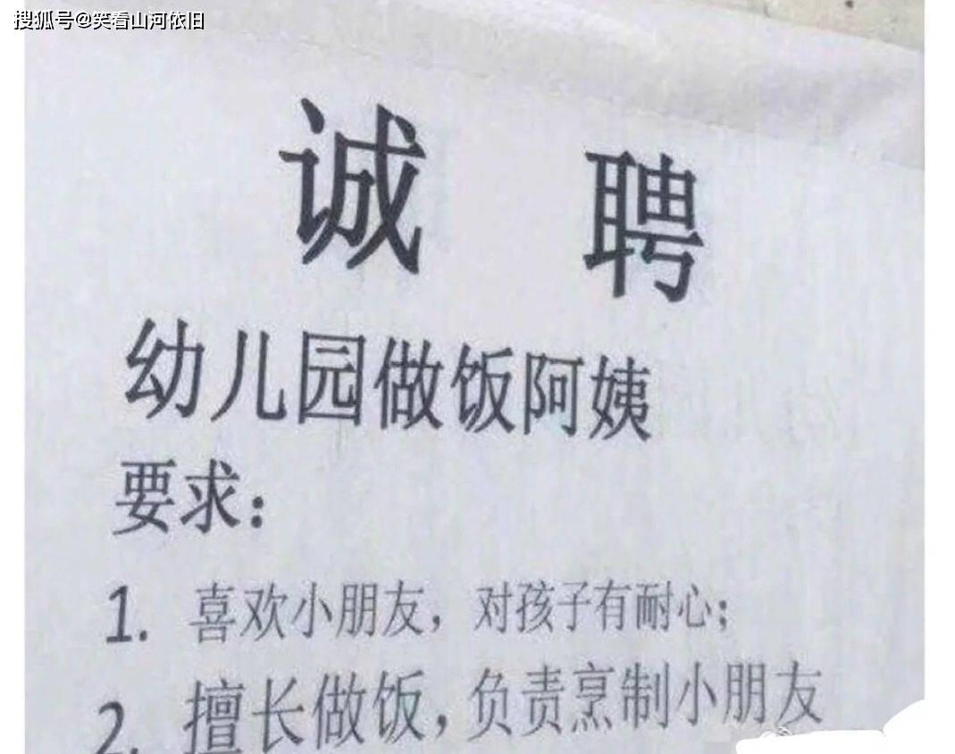 又是一年畢業季,開始找工作了,今天看到一個招聘信息,我在想報警還來