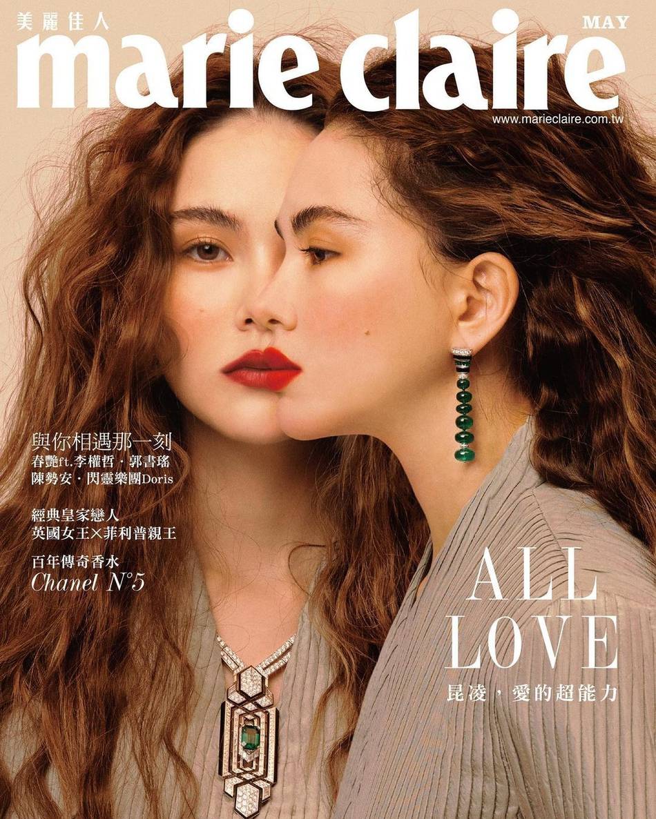 昆凌杂志封面大片曝光 波浪卷发搭配妩媚红唇