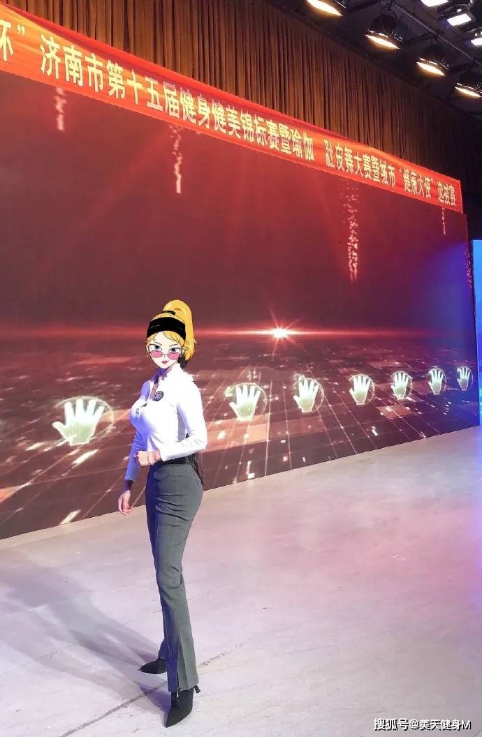 22歲山東健身美女裁判走紅，網友：看完身材不淡定了 健身減肥達人 第1张