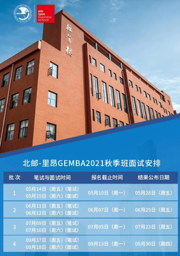 北京邮电大学网络教育学院官网