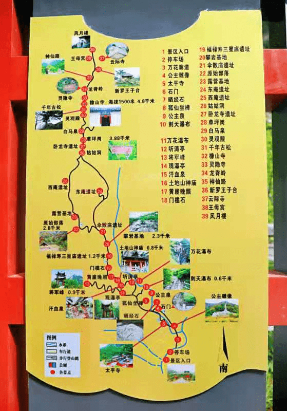 五一去哪玩西安周边游就去太平万花山景区感受不一样的春游