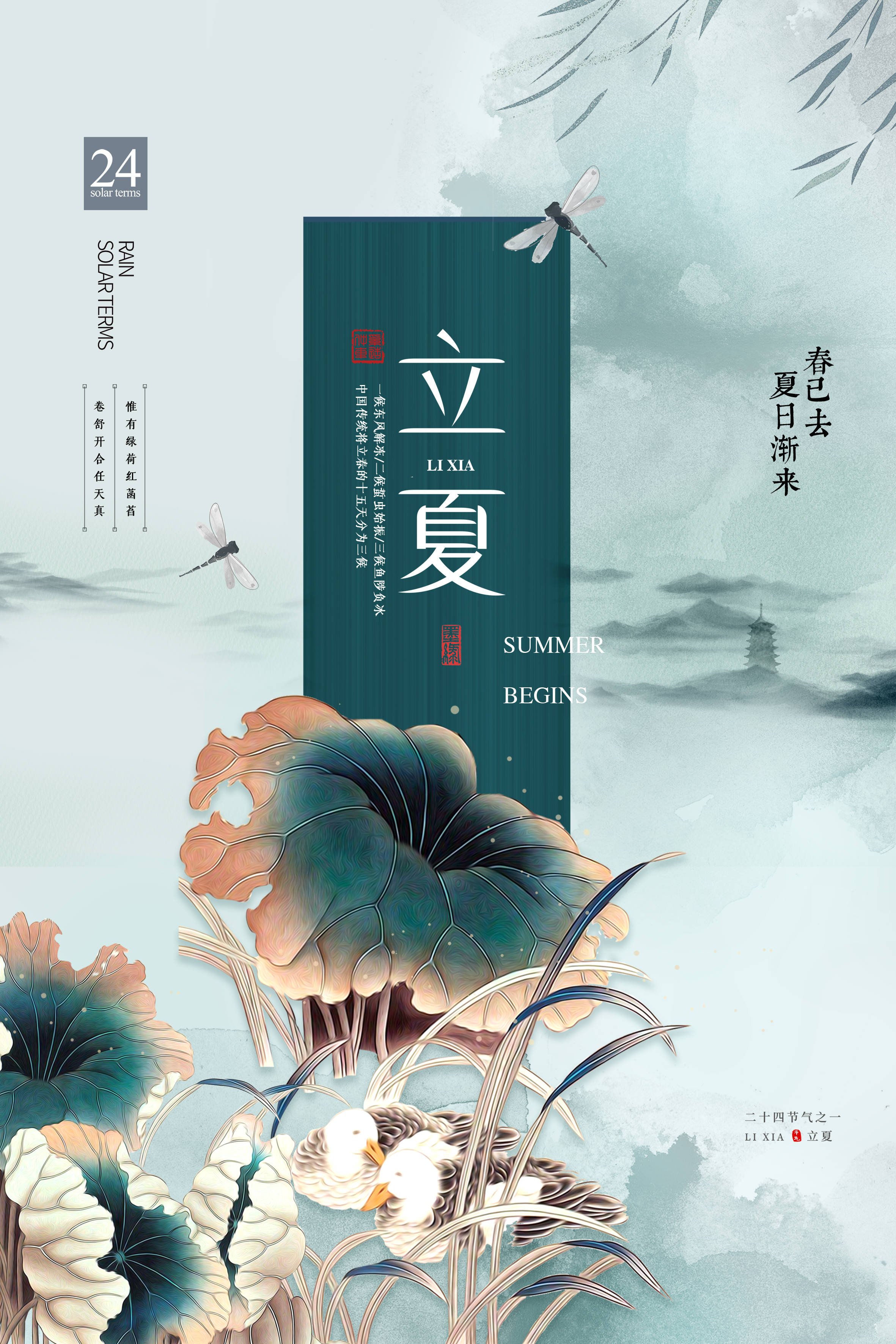 干货收藏5月营销热点日历