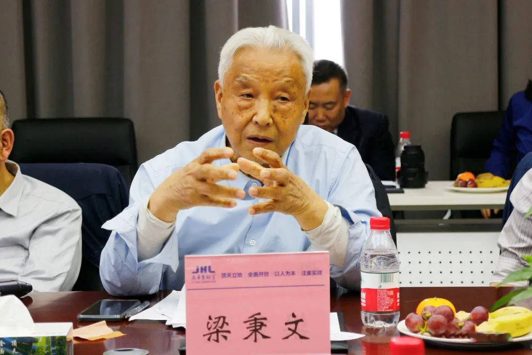 梁秉文会长总结发言本次会议极大增进了不同学科之间的交流,促进了