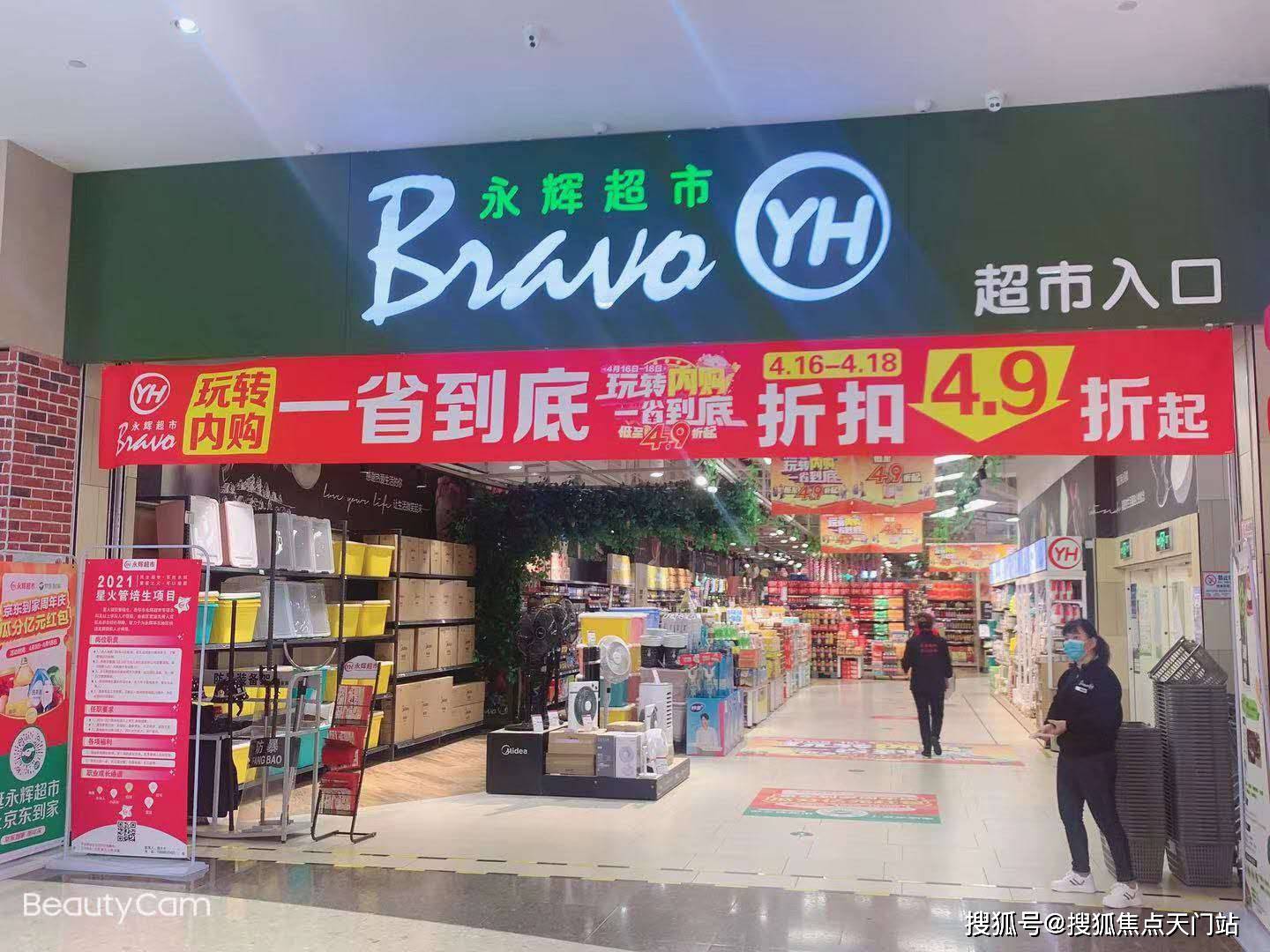 嘉兴八佰伴华府店商铺火的一塌糊涂了解背后原因以及详情