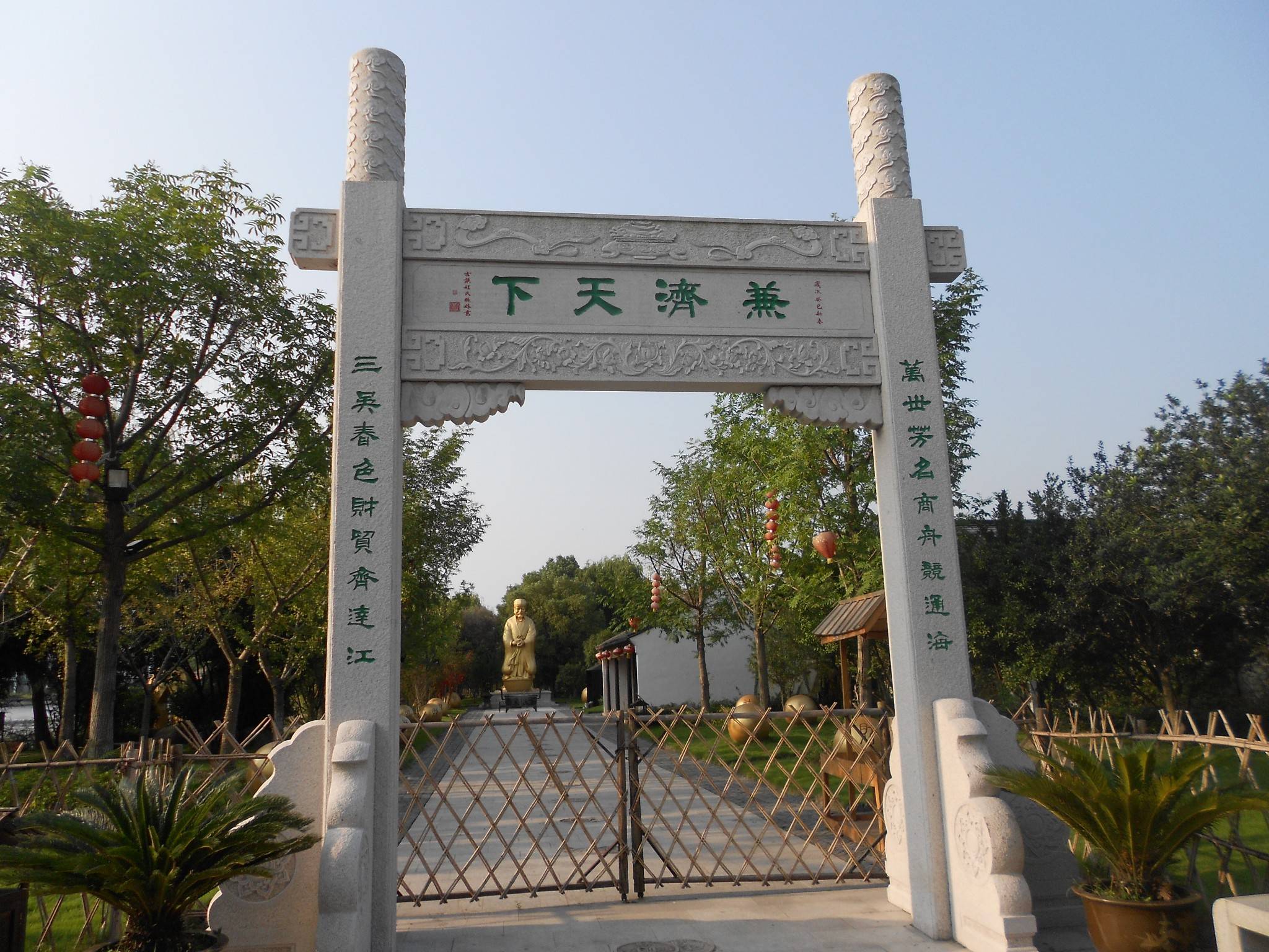 石牌坊文化的地域特征