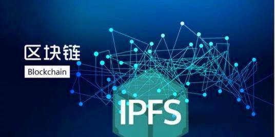 全球大数据现状，为何被IPFS改变，FIL是有怎样的独特魅力？ 1