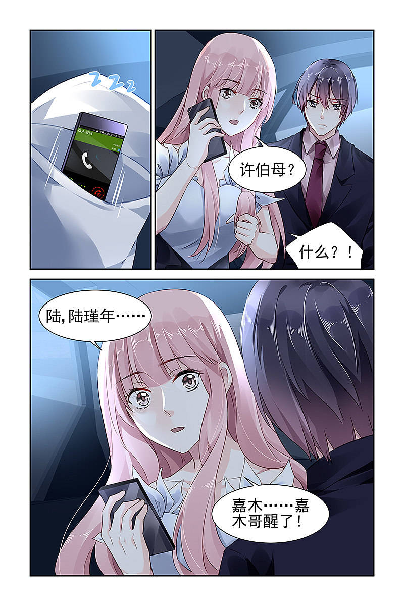 柳暗花明又一村