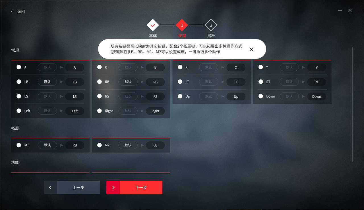 游戏手柄|深度定制，适合高玩的专业游戏手柄：北通阿修罗3有线版