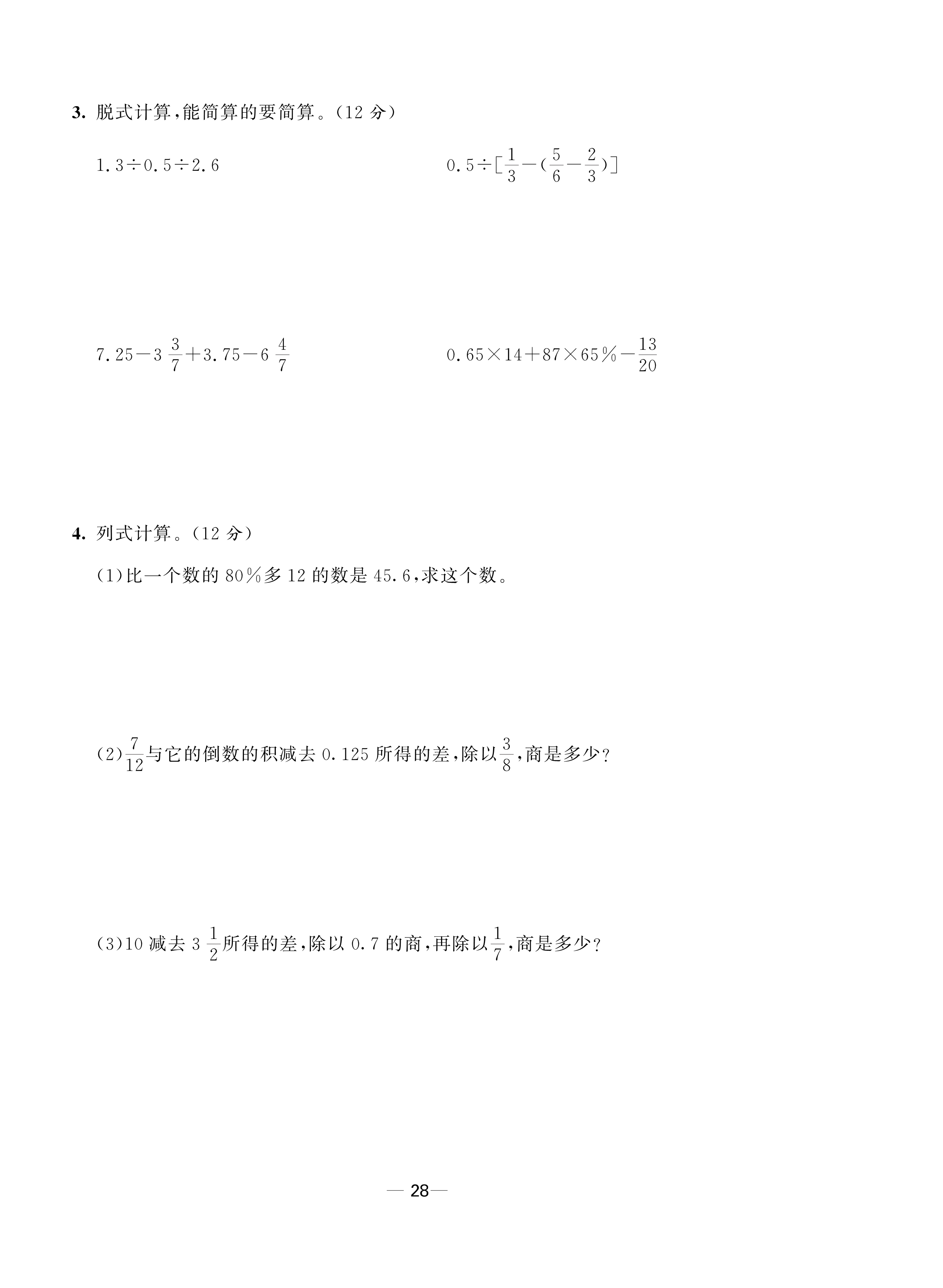 ee35341f537c4b77ad5b3526d4f0a1f7.png
