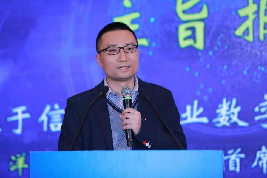 对话数字化领袖李洋领导产业数字化转型升级是数字经济时代cio的历史