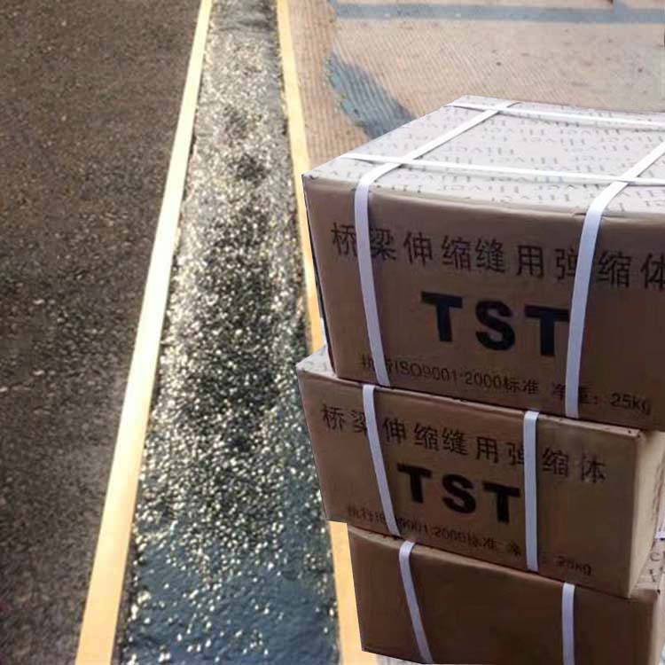 详情|TST弹塑体伸缩缝的特点与产品详情