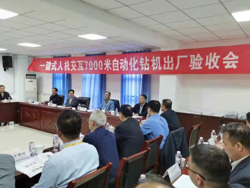 之利|国之利器宝鸡造｜国内首台“一键式”人机交互7000米自动化钻机研制成功