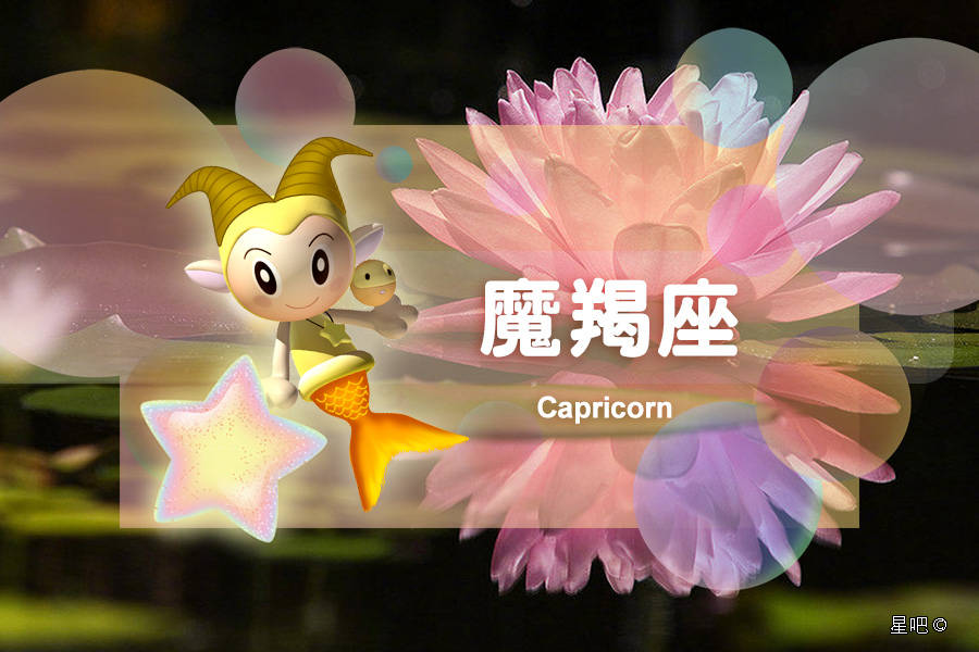 星座日运 5月11日 双子座逃避 摩羯座好转 水瓶座忌多言 工作