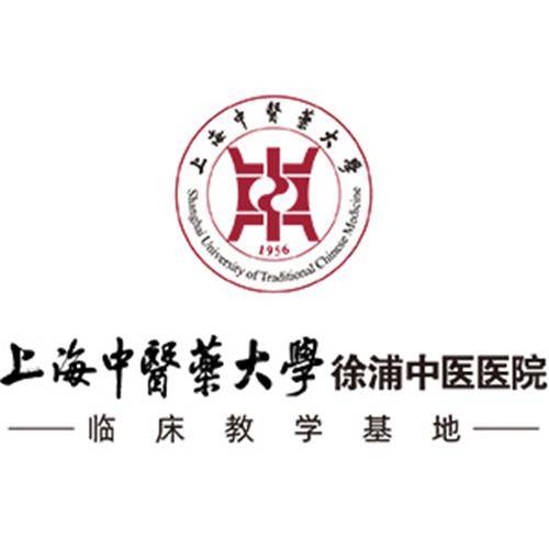 上海市中医医院logo图片