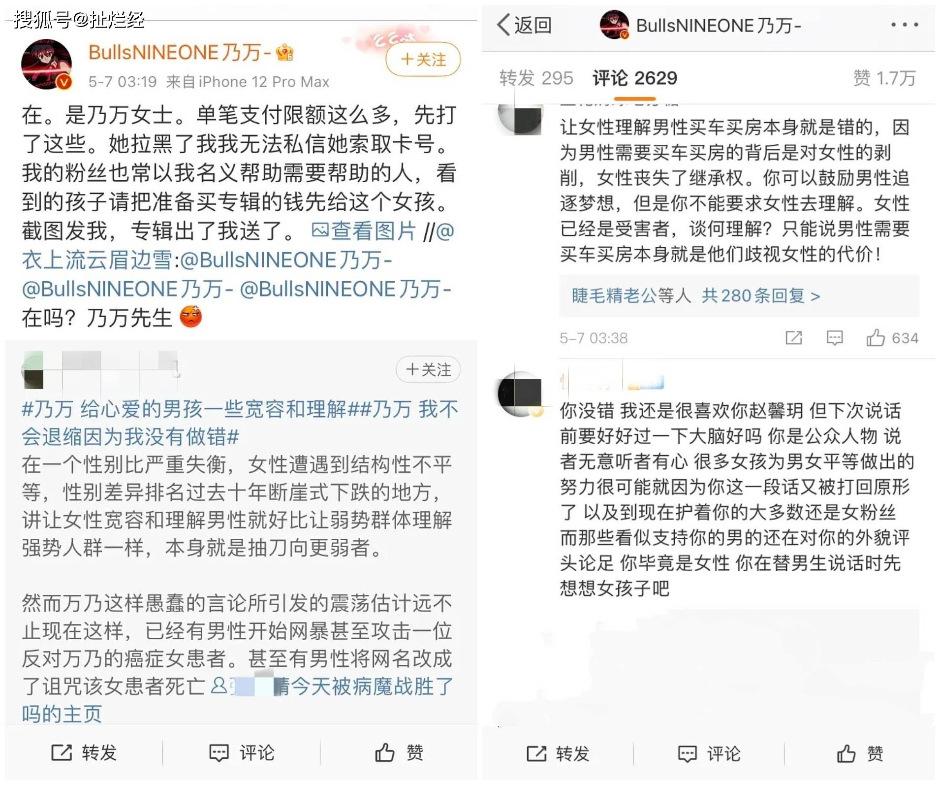 假孕后我继承了帝国 抢了男主金手指后我躺赢了