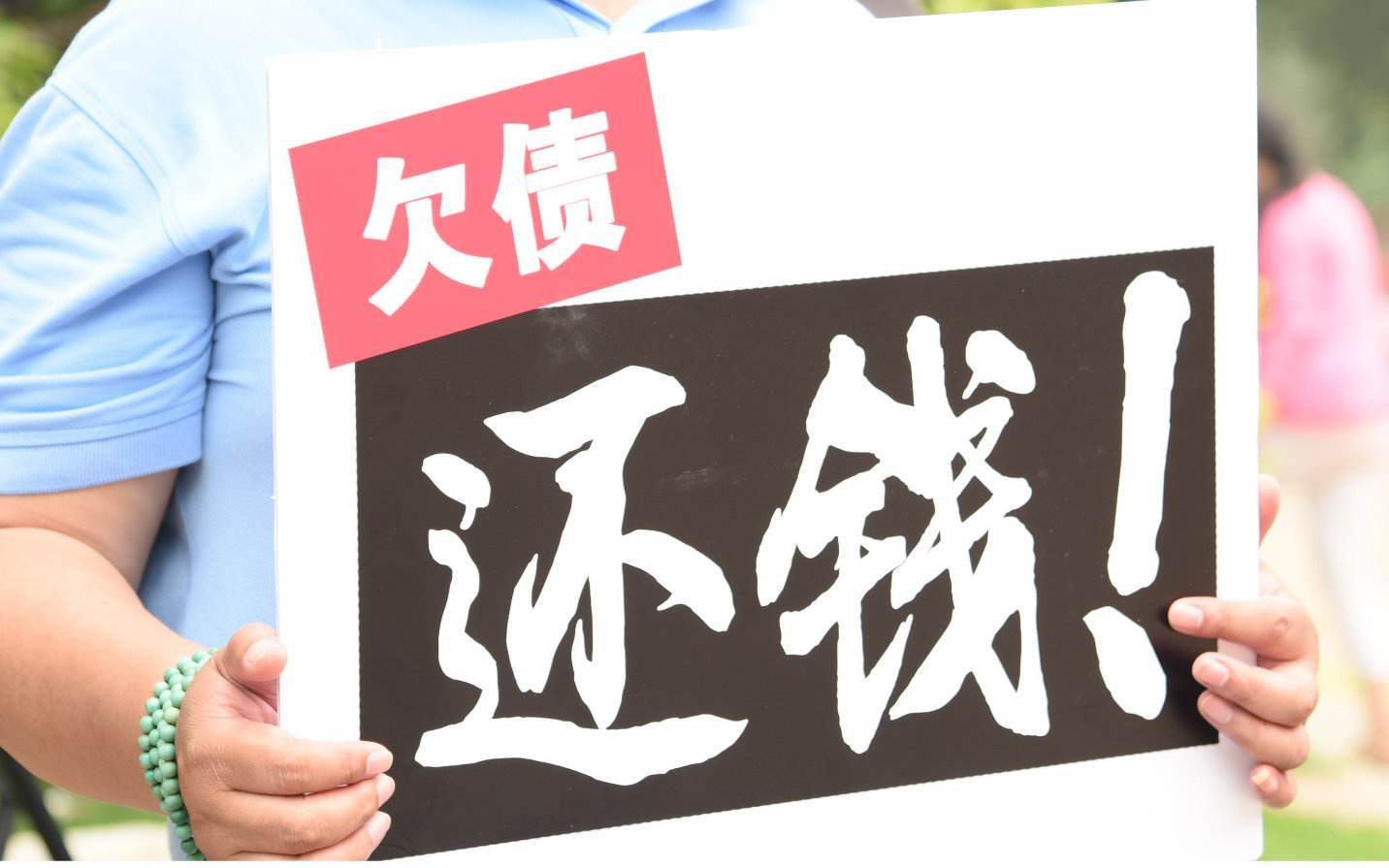不懂就问老赖父母给孩子的房产转让有效吗能否被法院执行