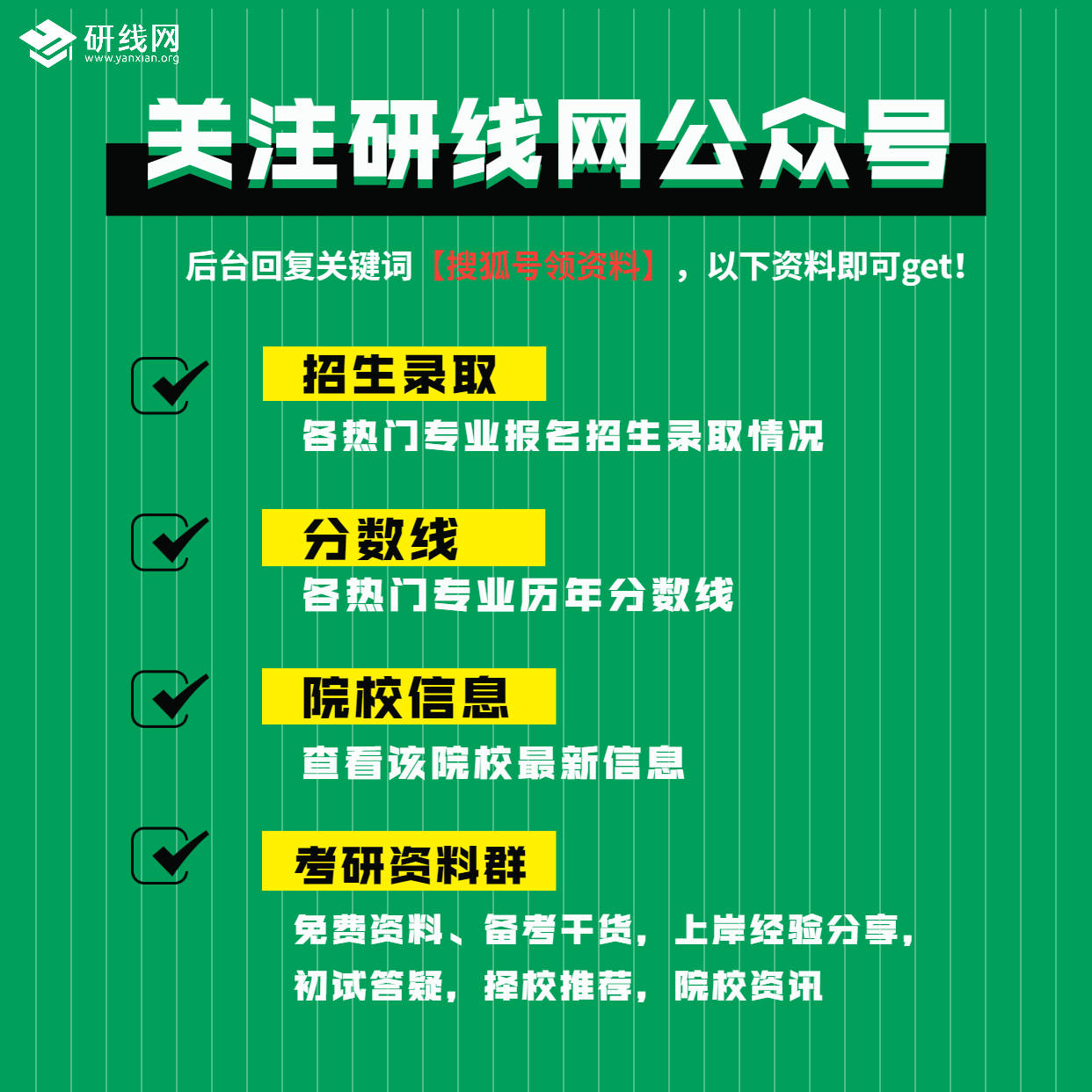 教育的人口功能_一个真正受过教育的人是怎样的 这是我见过的最好回答(3)