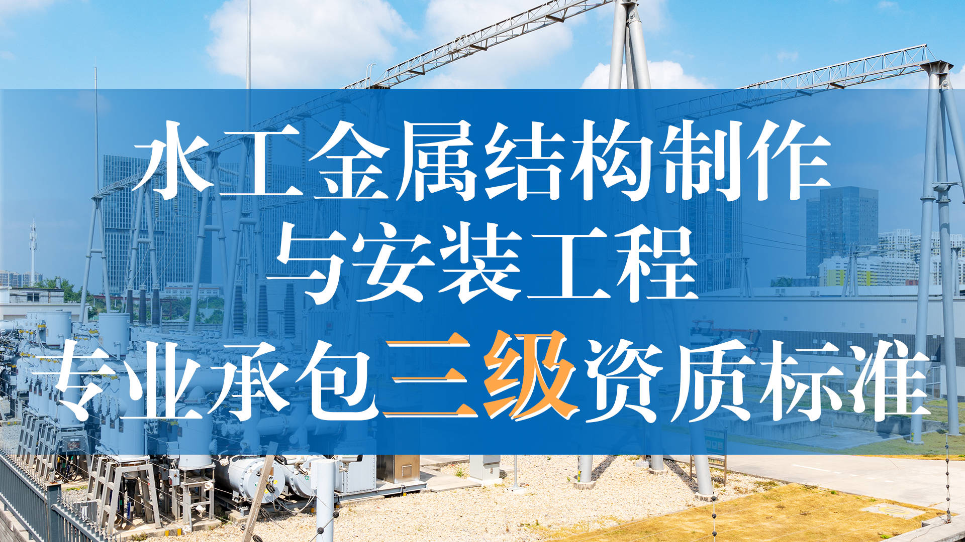 2024年二级建造师都有哪些专业_电气自动化技术专业可以报考建造师证么_建造师哪个专业挂靠多