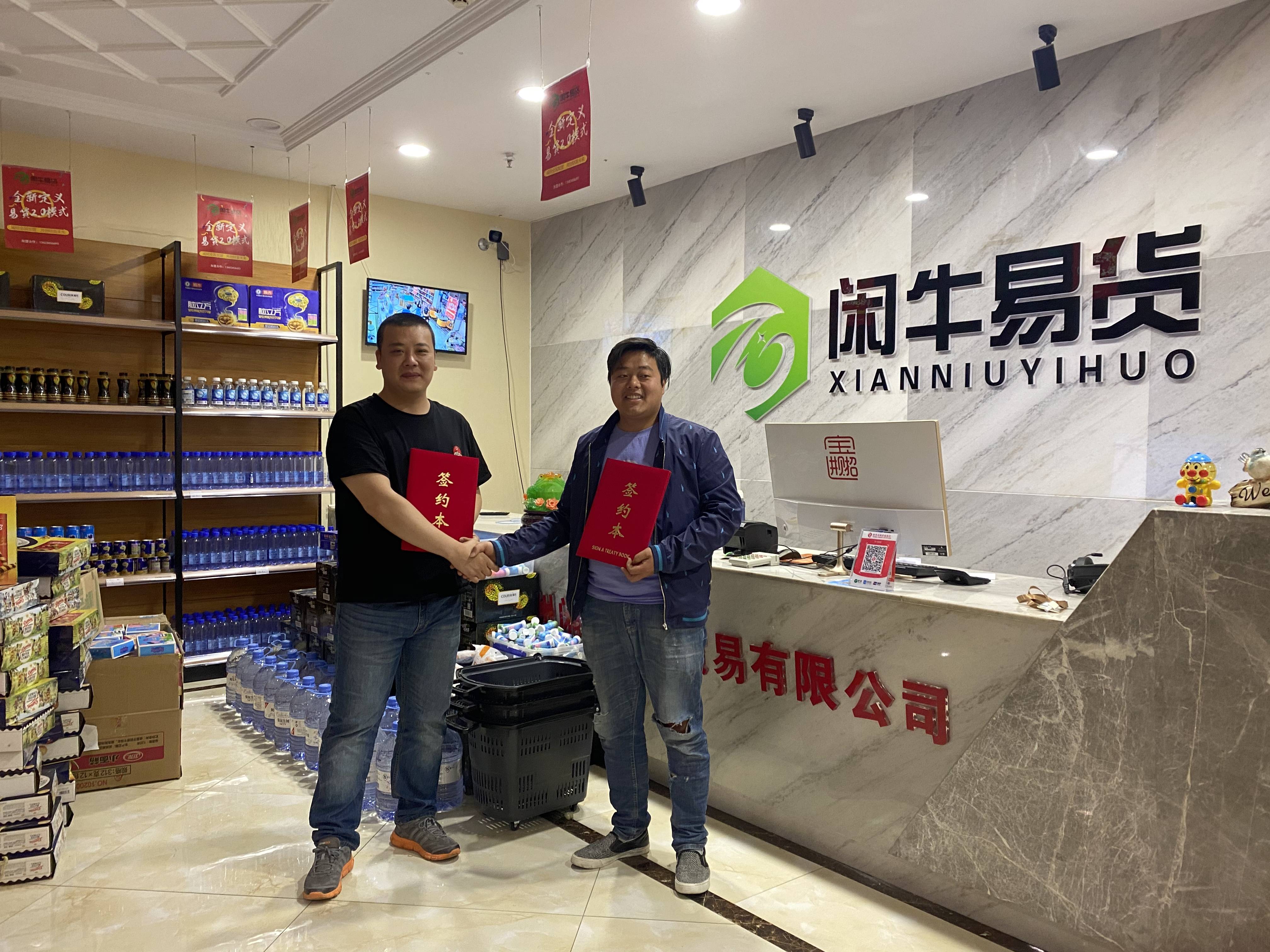 易货佬洛阳总店图片