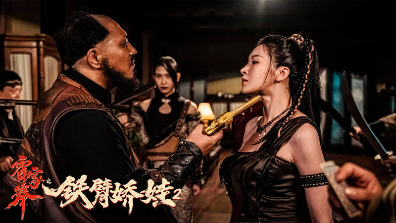 原创《铁臂娇娃2》上映,女主娇艳,武打硬朗,一部不讲剧情的电影