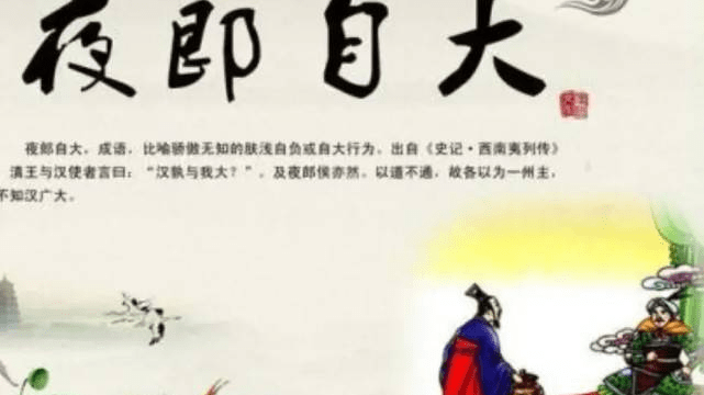 成语什么夜香_成语故事简笔画(4)