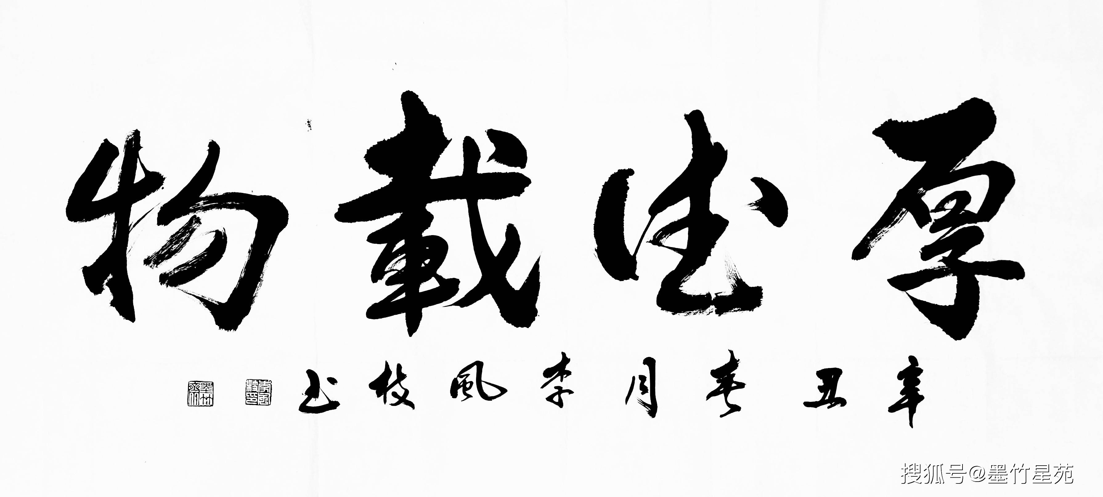 河南书法家李风枝书法精品选刊