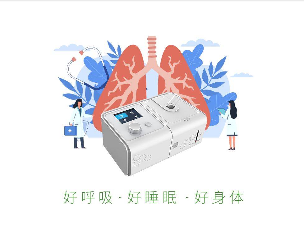 呼吸机和制氧机怎么配合用 6bc7fbf0f68d4ec798ad0a5b0582c236.jpeg