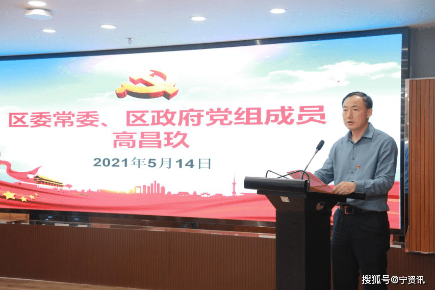高昌玖对城建集团党委成立表示热烈祝贺,他指出,党委的成立,是城市